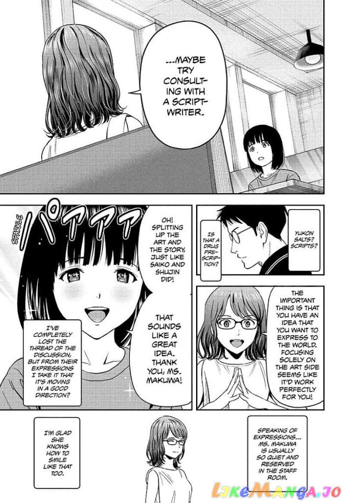 Read Witch Watch En Manga Online
