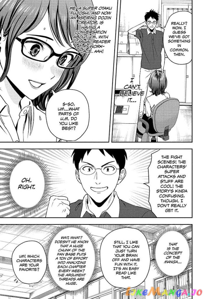 Read Witch Watch En Manga Online