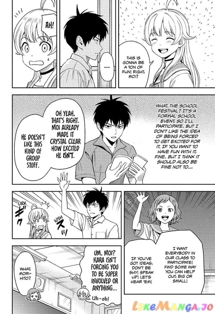 Read Witch Watch En Manga Online