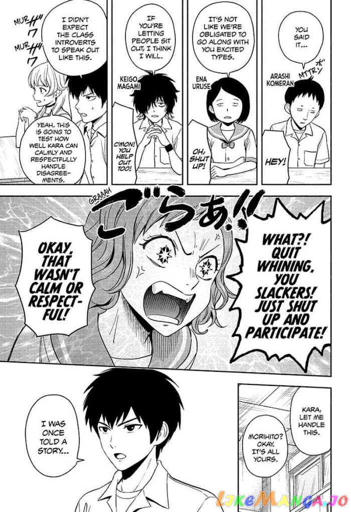 Read Witch Watch En Manga Online