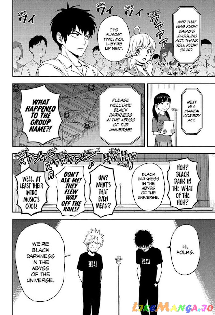 Read Witch Watch En Manga Online