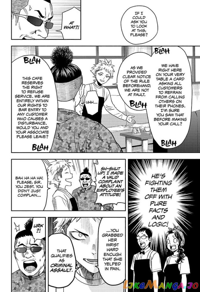 Read Witch Watch En Manga Online