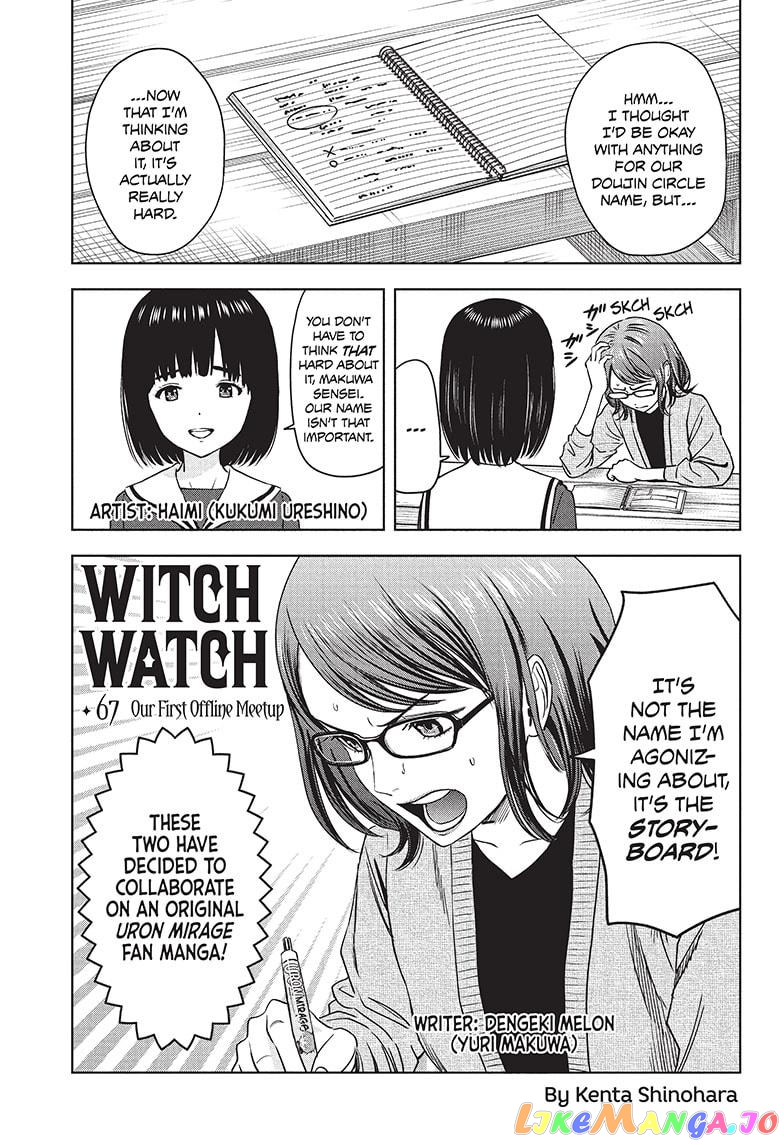 Read Witch Watch En Manga Online