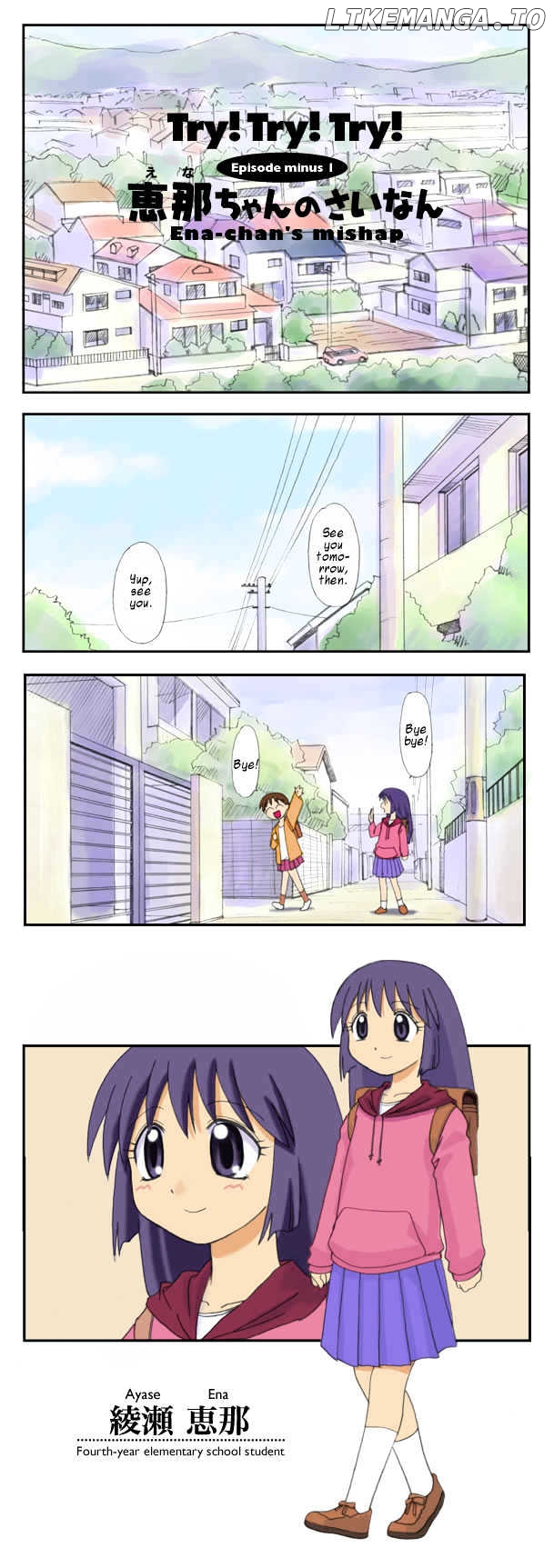 Read Yotsubato En Manga Online