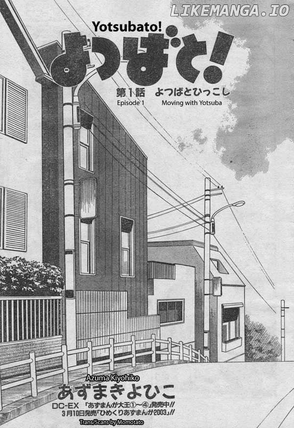 Read Yotsubato En Manga Online