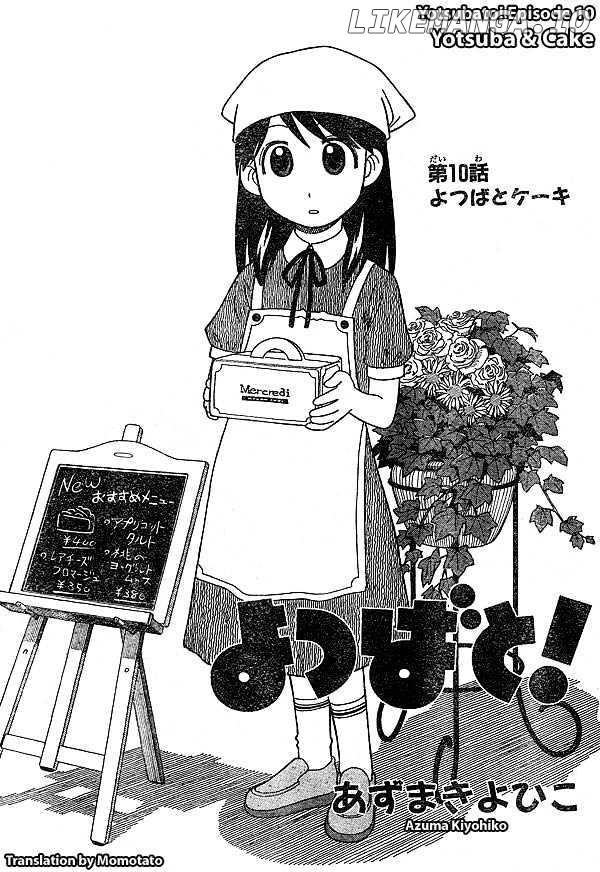 Read Yotsubato En Manga Online