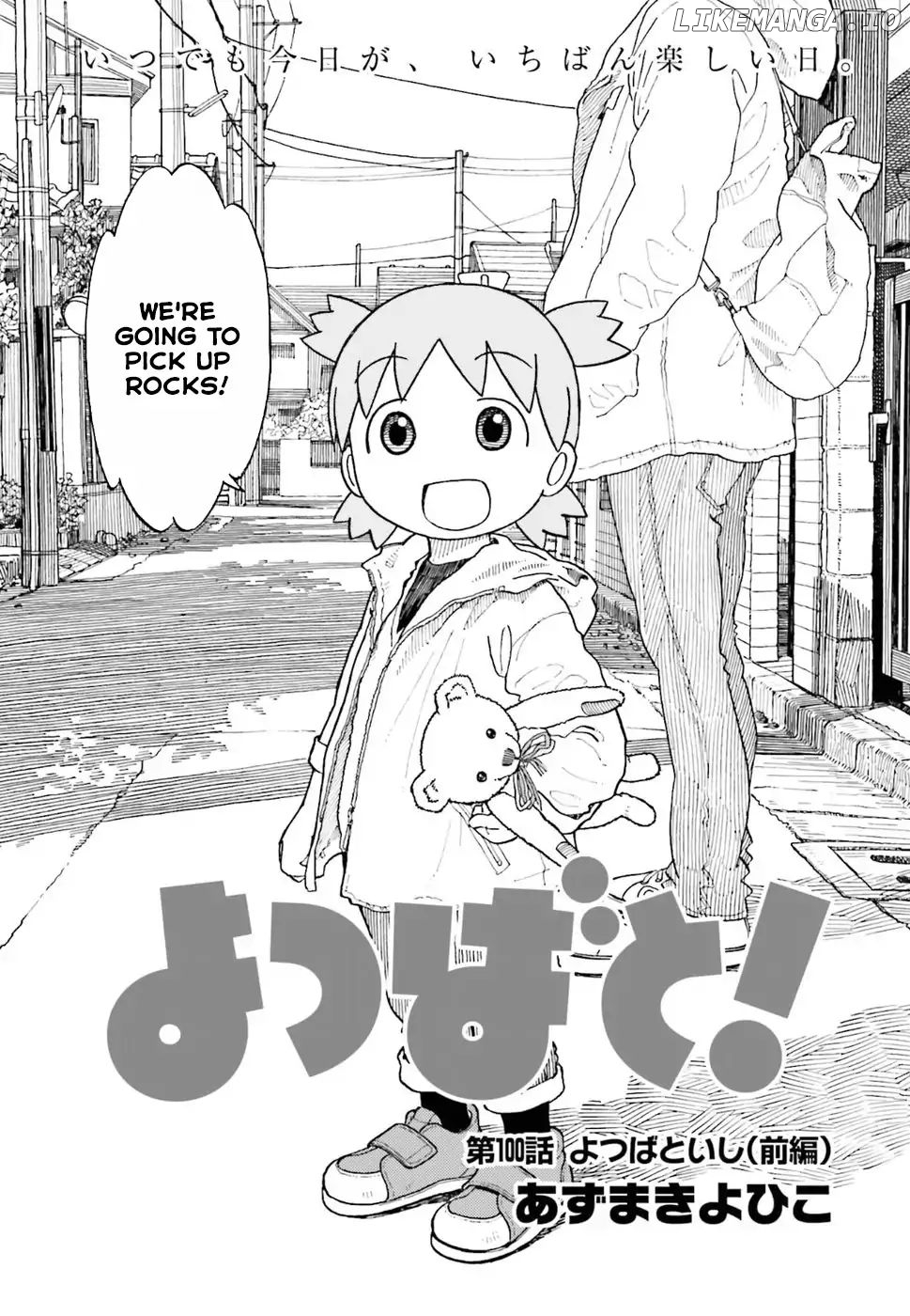 Read Yotsubato En Manga Online