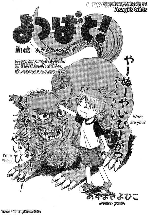 Read Yotsubato En Manga Online