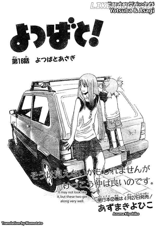 Read Yotsubato En Manga Online