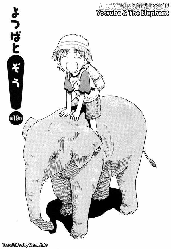 Read Yotsubato En Manga Online