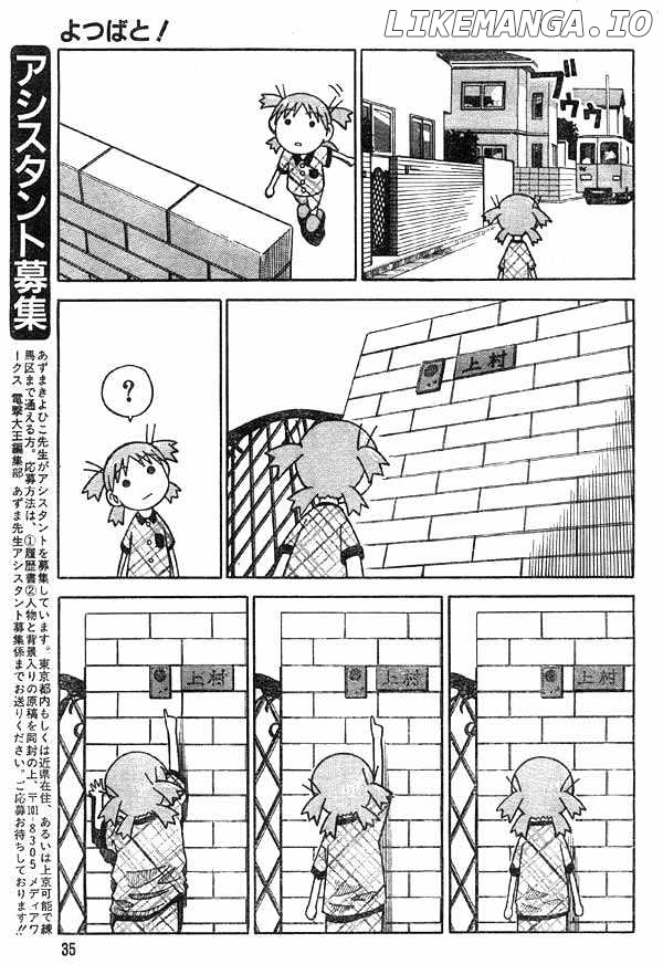 Read Yotsubato En Manga Online