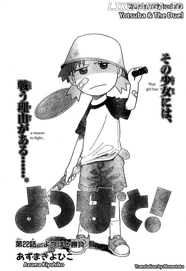 Read Yotsubato En Manga Online