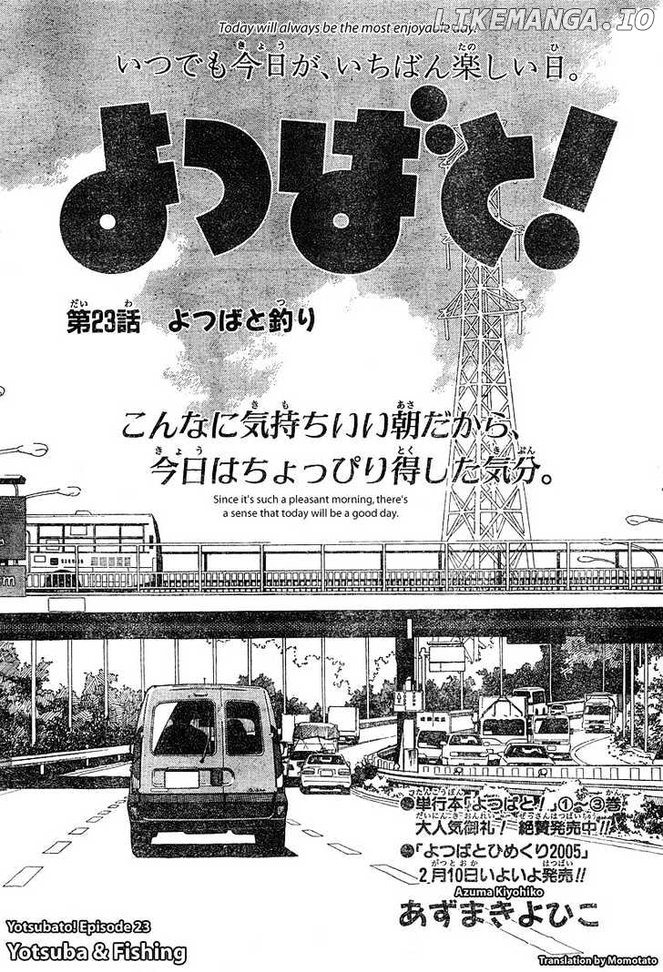 Read Yotsubato En Manga Online