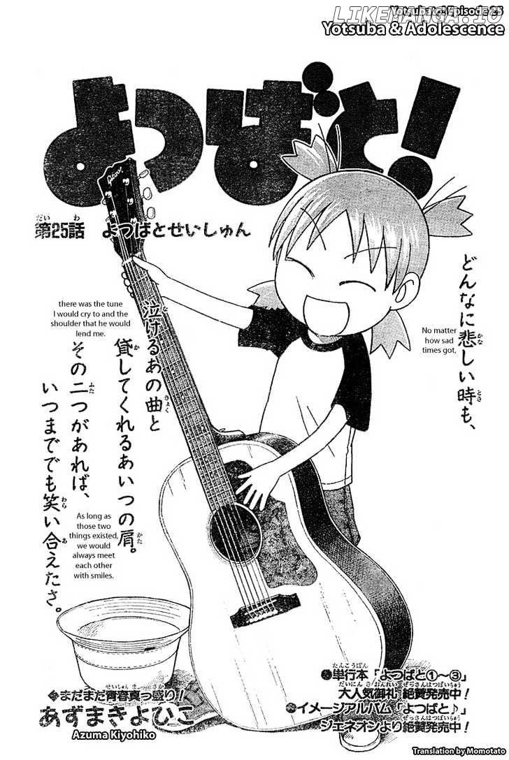 Read Yotsubato En Manga Online