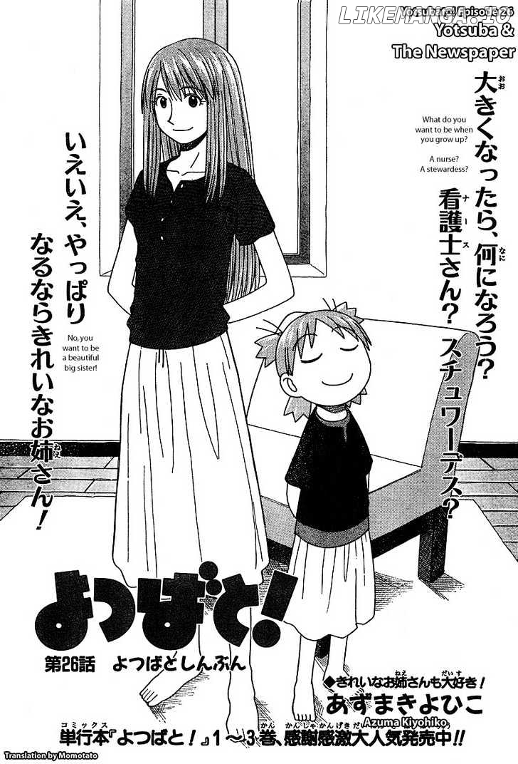 Read Yotsubato En Manga Online