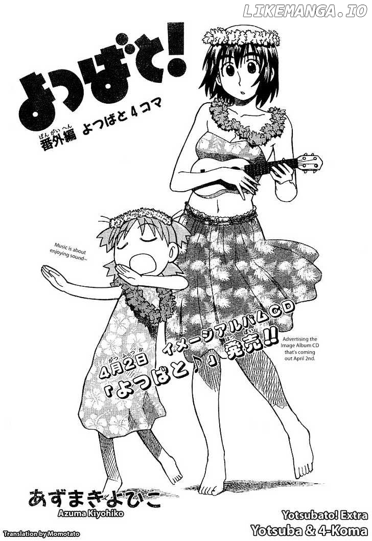 Read Yotsubato En Manga Online