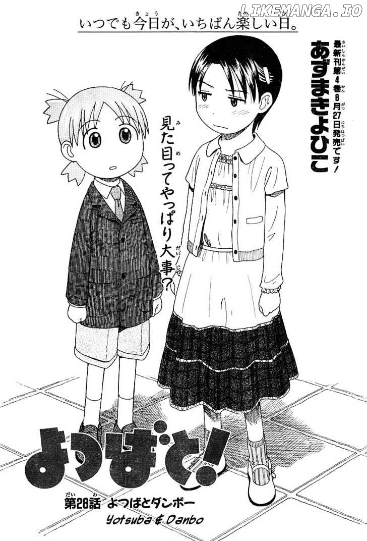 Read Yotsubato En Manga Online