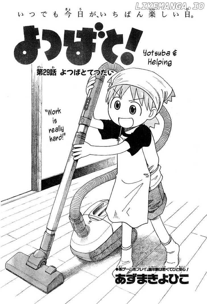 Read Yotsubato En Manga Online