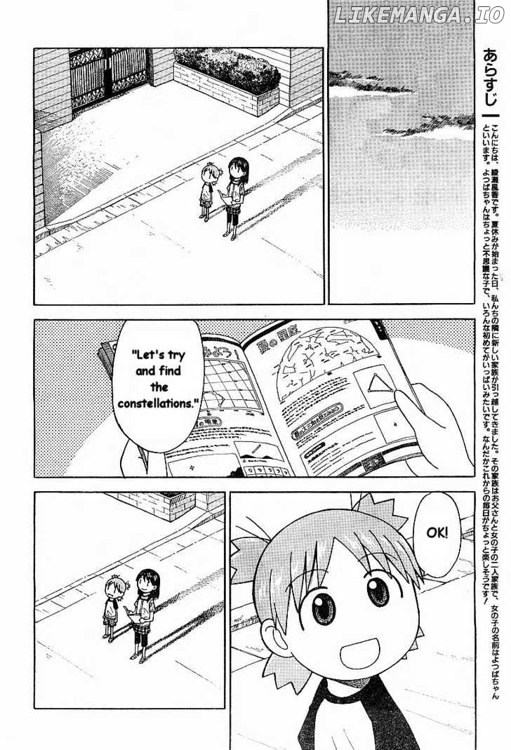Read Yotsubato En Manga Online