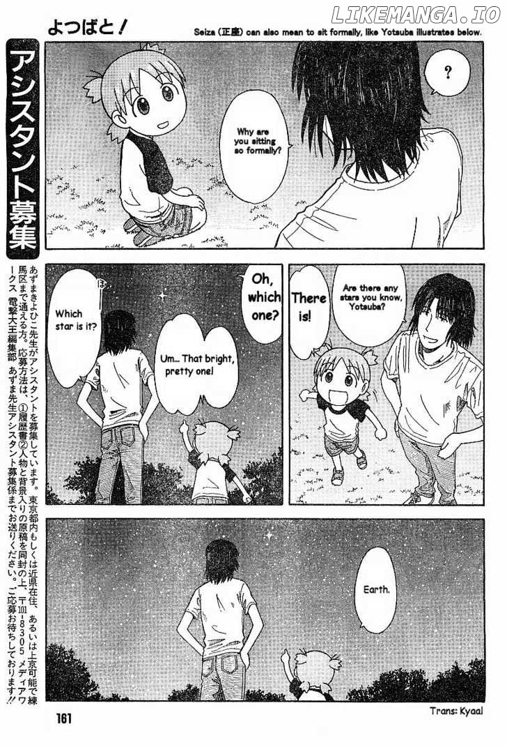 Read Yotsubato En Manga Online