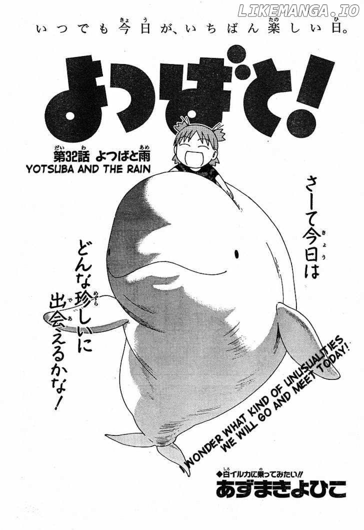 Read Yotsubato En Manga Online