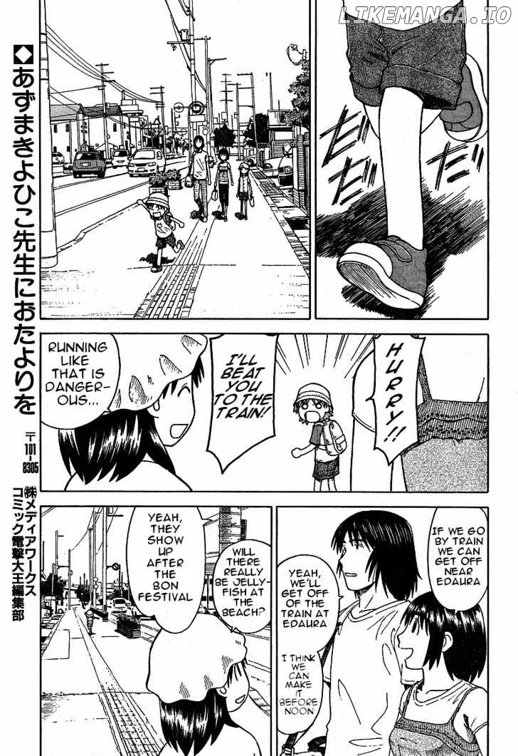 Read Yotsubato En Manga Online