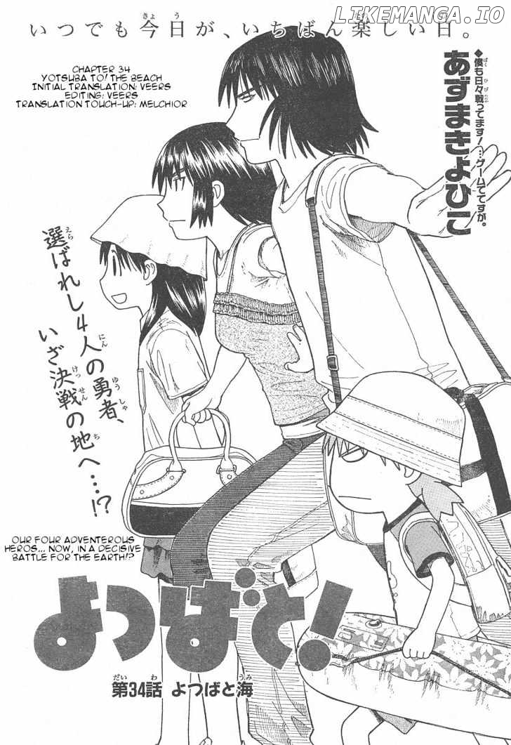 Read Yotsubato En Manga Online