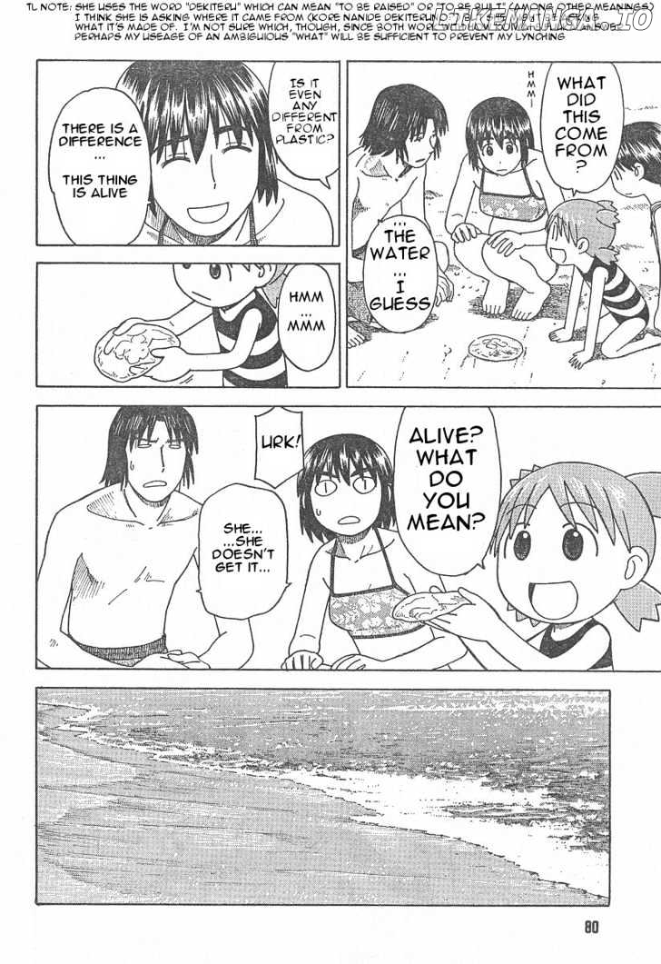 Read Yotsubato En Manga Online