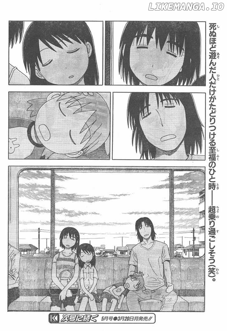 Read Yotsubato En Manga Online