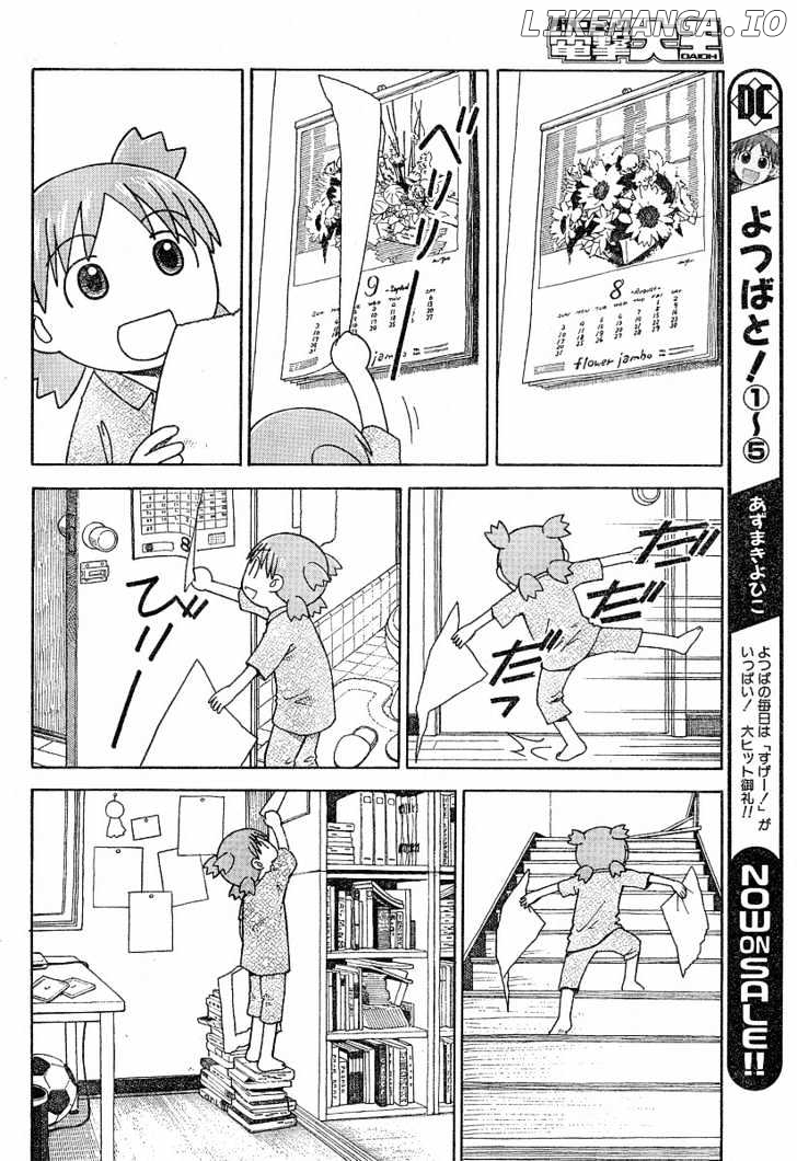 Read Yotsubato En Manga Online
