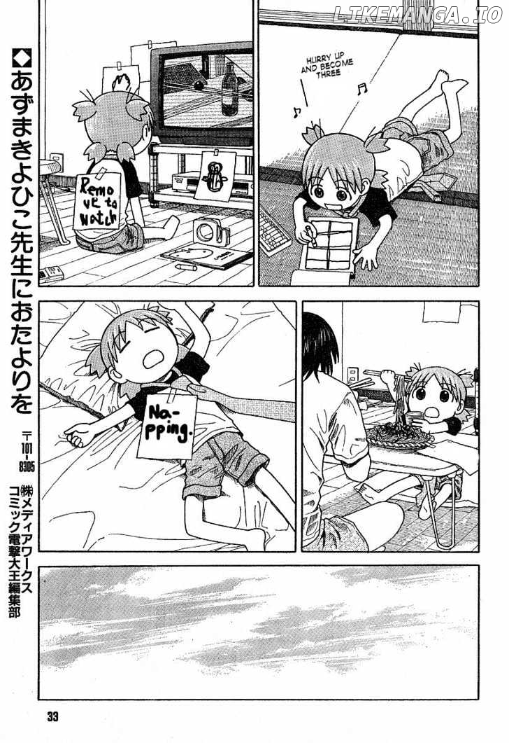 Read Yotsubato En Manga Online