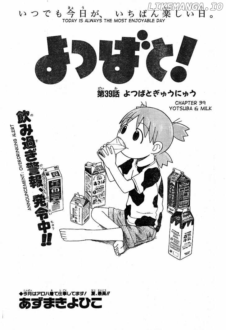 Read Yotsubato En Manga Online