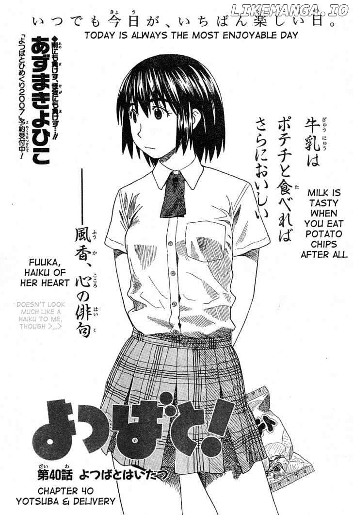 Read Yotsubato En Manga Online