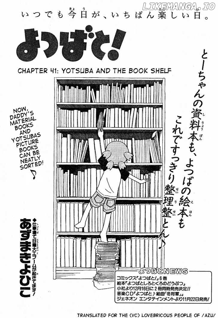 Read Yotsubato En Manga Online