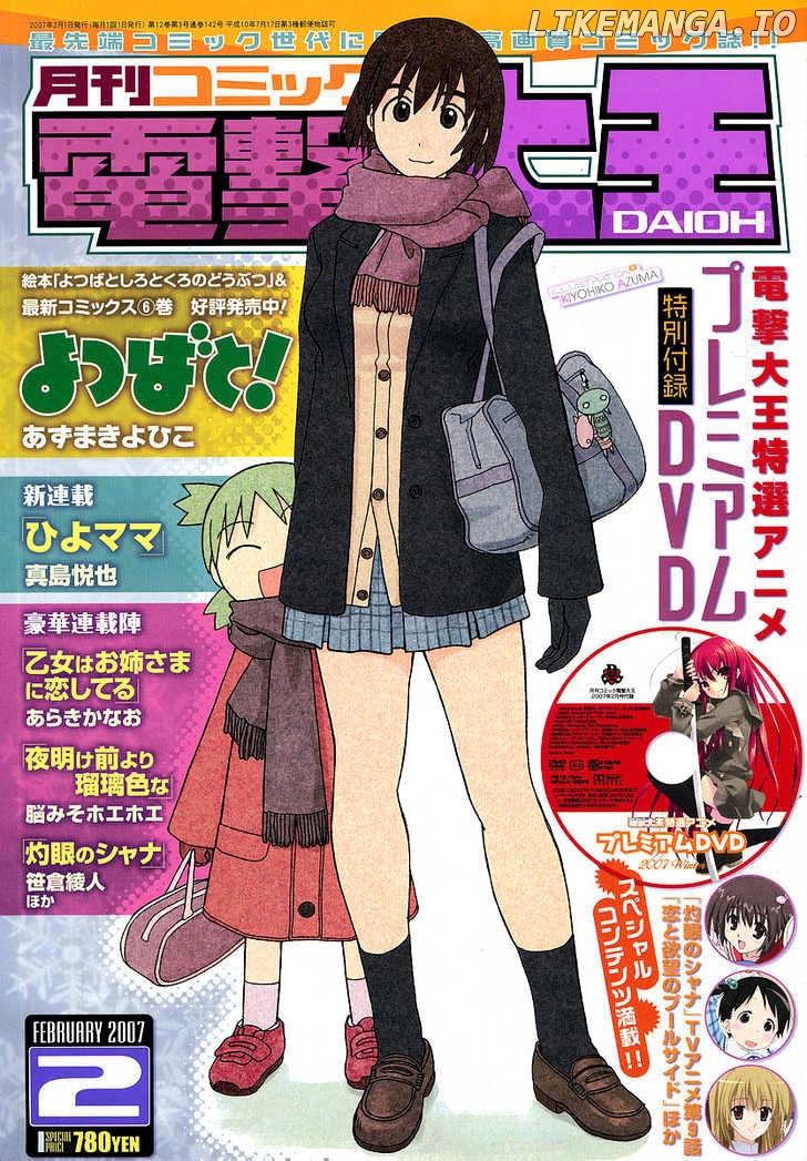Read Yotsubato En Manga Online