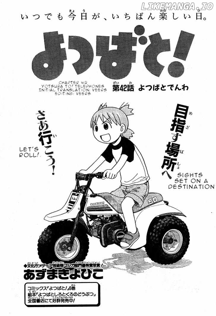 Read Yotsubato En Manga Online