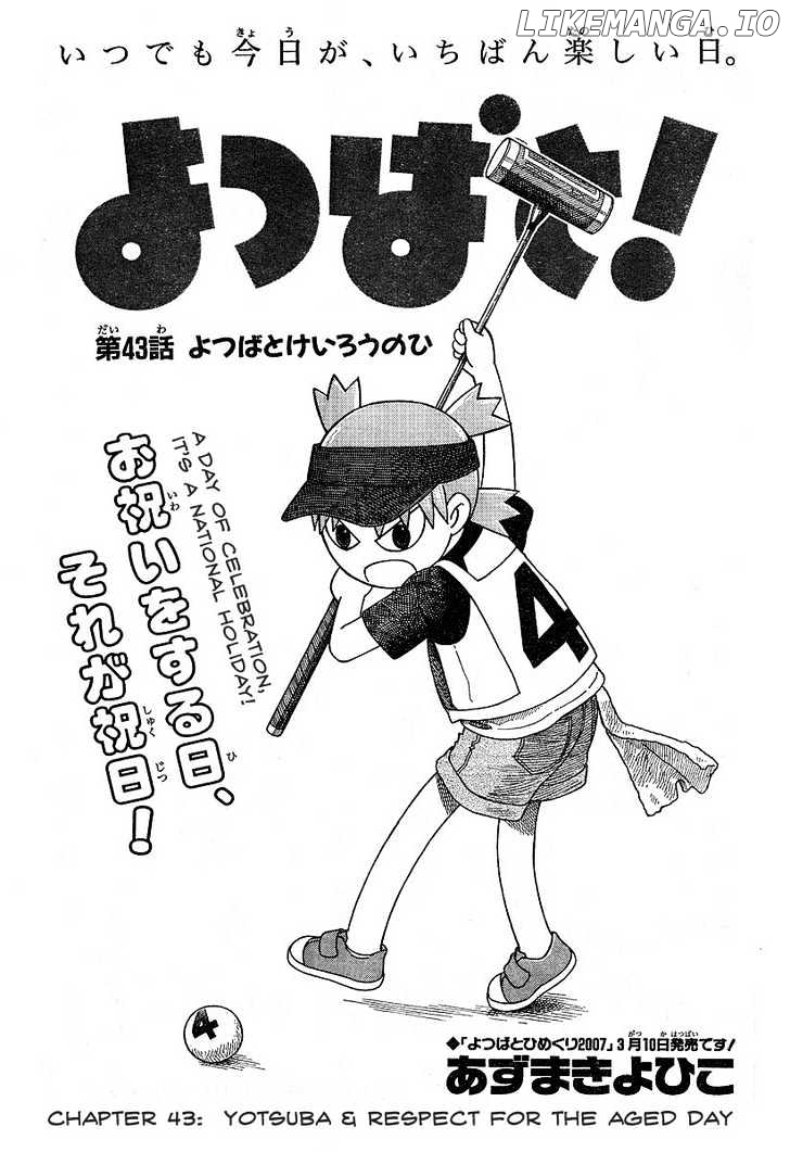 Read Yotsubato En Manga Online