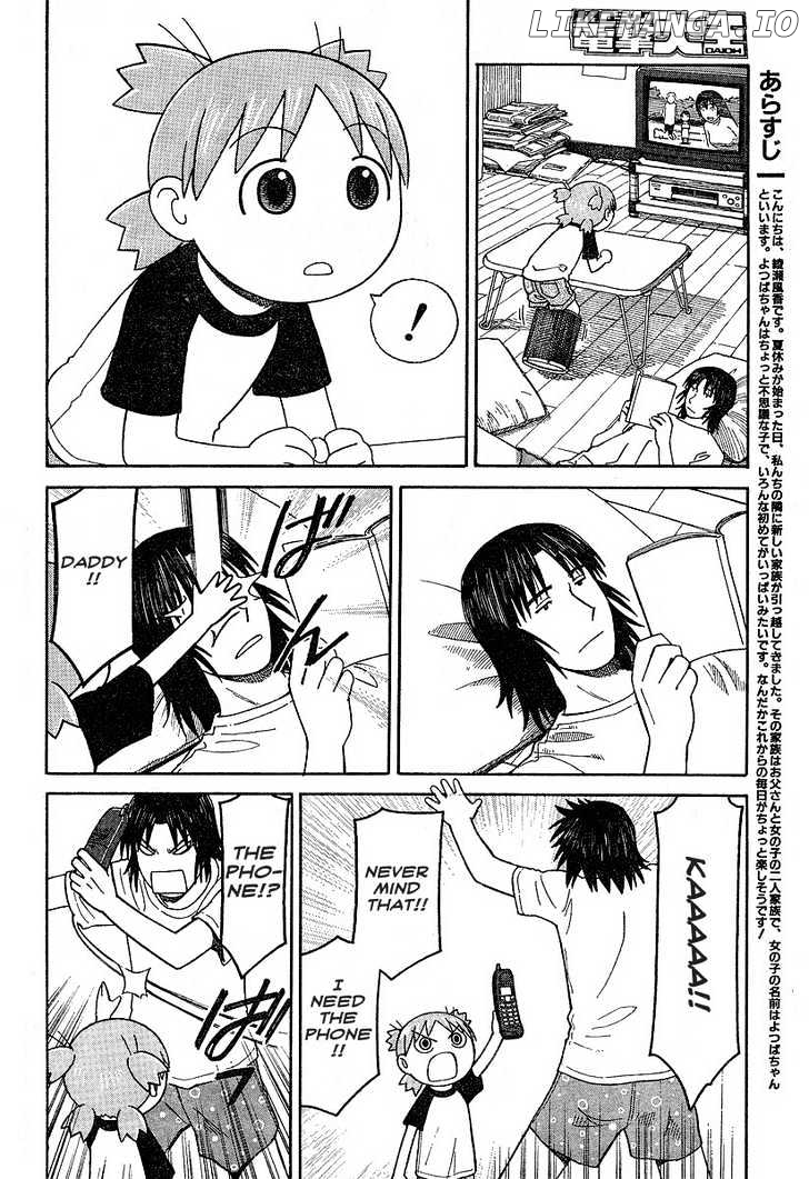 Read Yotsubato En Manga Online