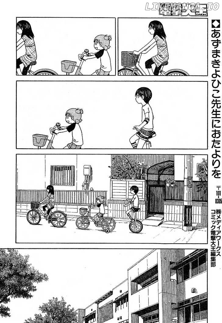 Read Yotsubato En Manga Online