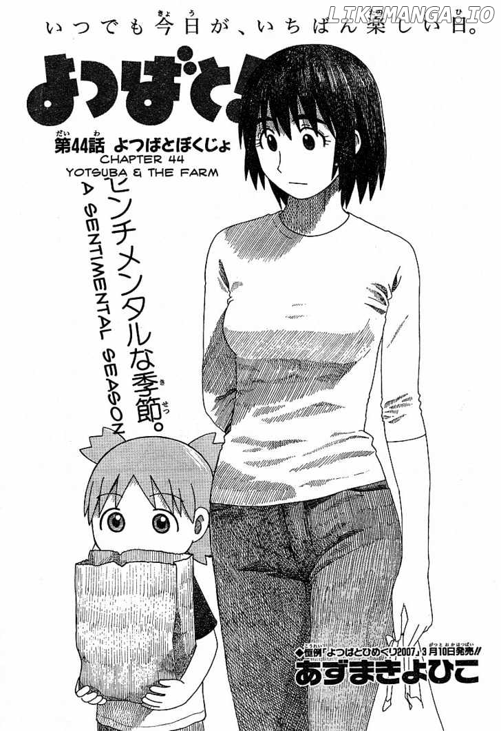 Read Yotsubato En Manga Online