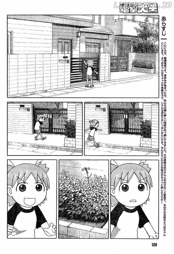 Read Yotsubato En Manga Online