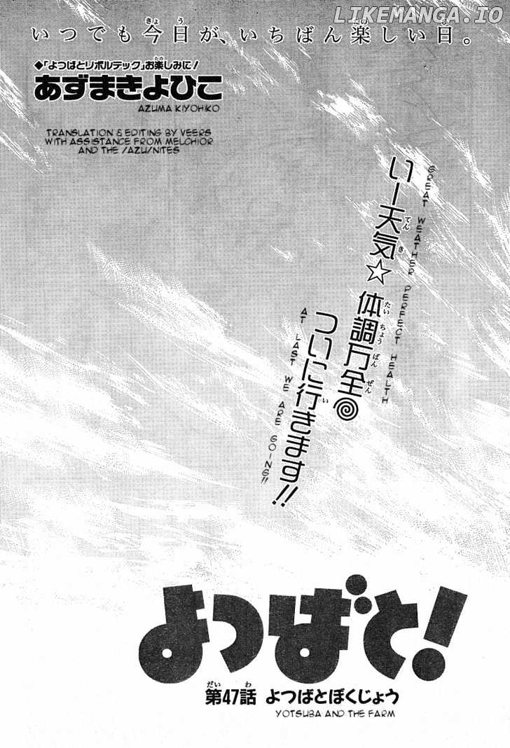 Read Yotsubato En Manga Online