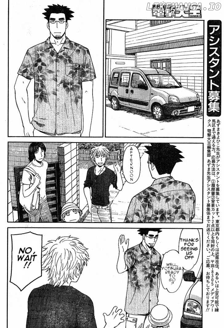 Read Yotsubato En Manga Online