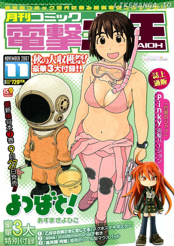 Read Yotsubato En Manga Online