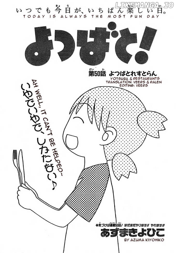 Read Yotsubato En Manga Online