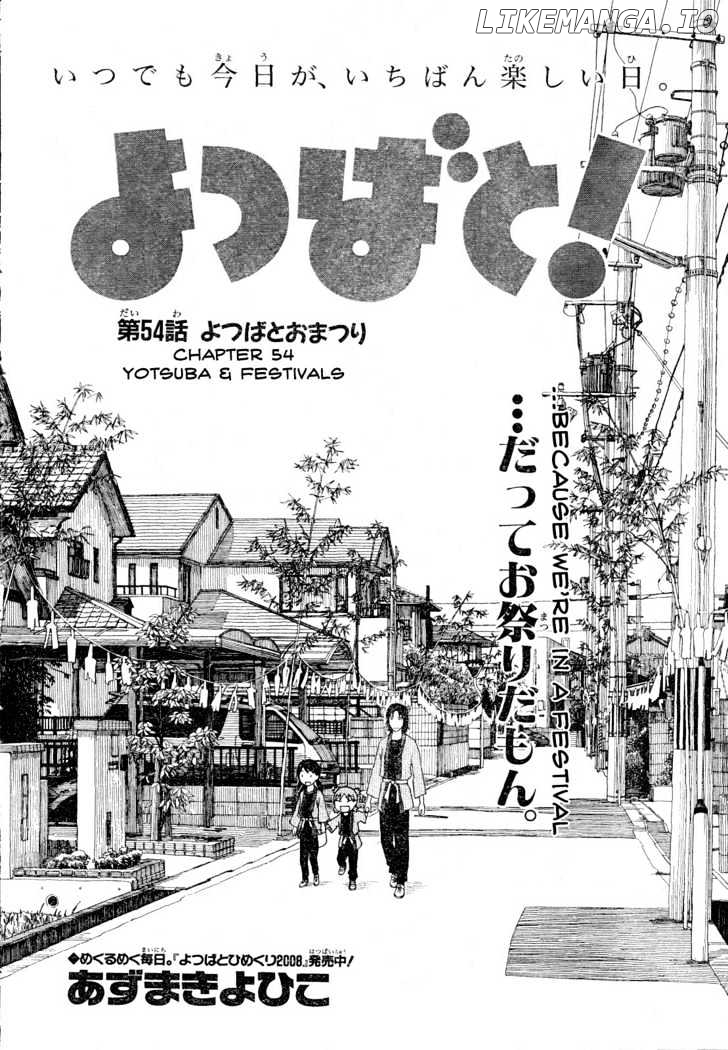 Read Yotsubato En Manga Online