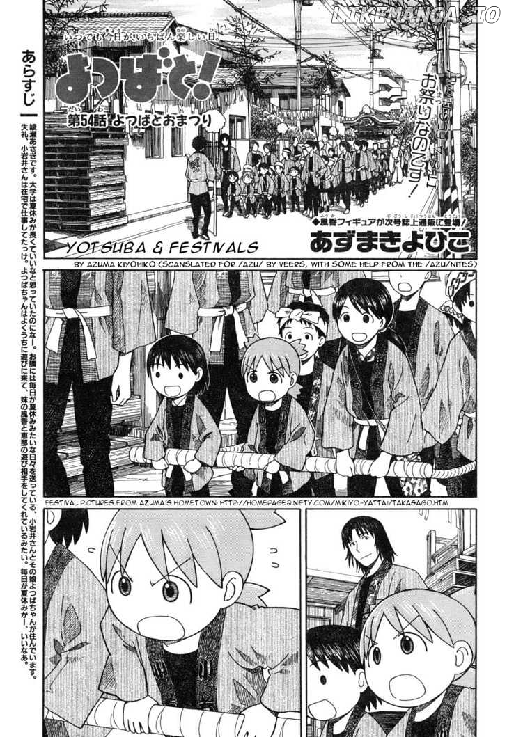 Read Yotsubato En Manga Online