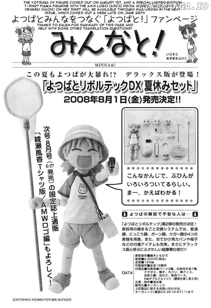 Read Yotsubato En Manga Online