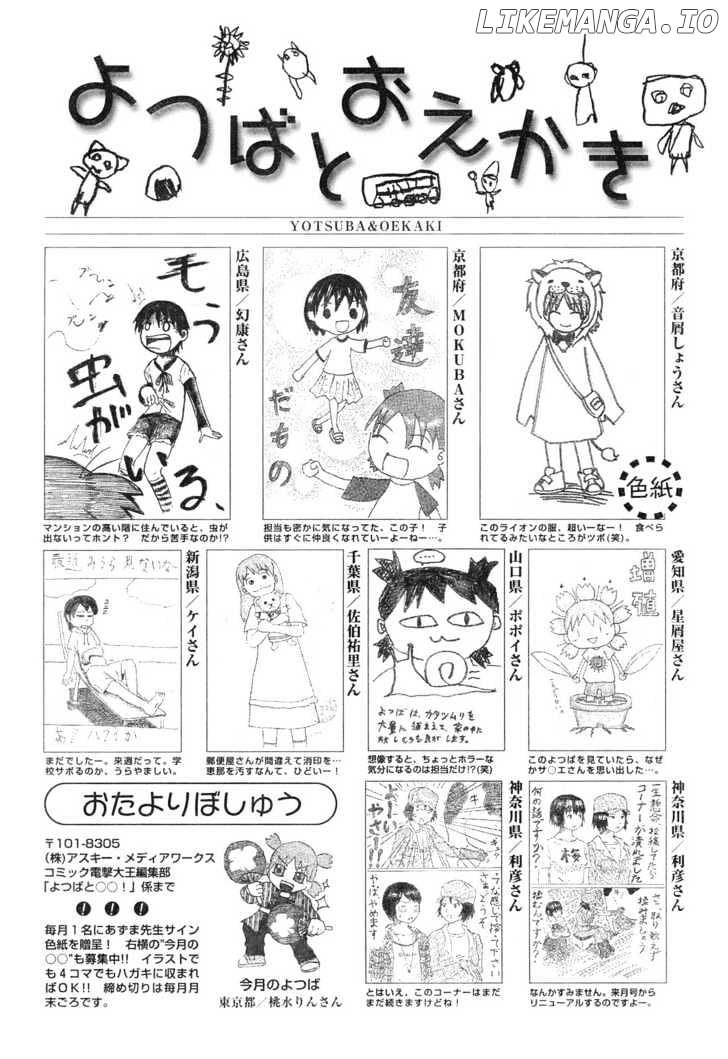 Read Yotsubato En Manga Online