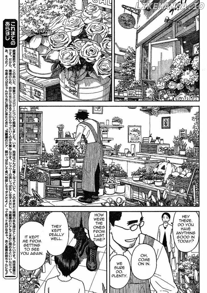 Read Yotsubato En Manga Online